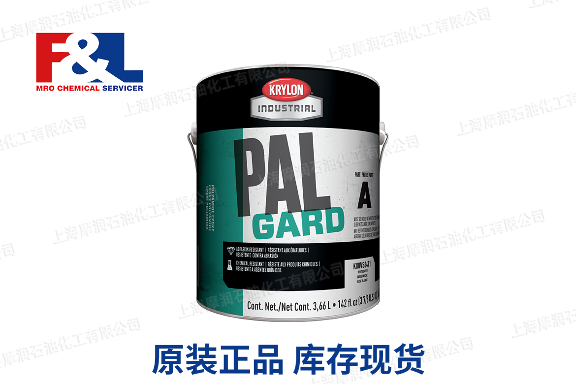 PALGARD Polyamide Epoxy